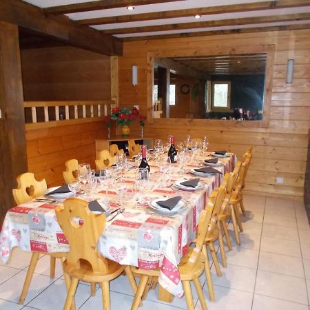 Chalet Jonquille Les Gets Zewnętrze zdjęcie